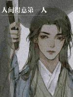 国师无双是多少星
