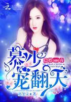 余生遥向晚大结局
