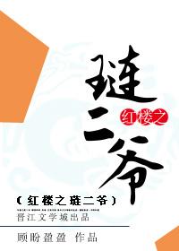 奶爸完本大全