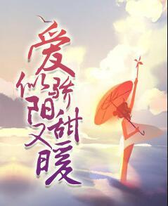 阮星晚苏念棠