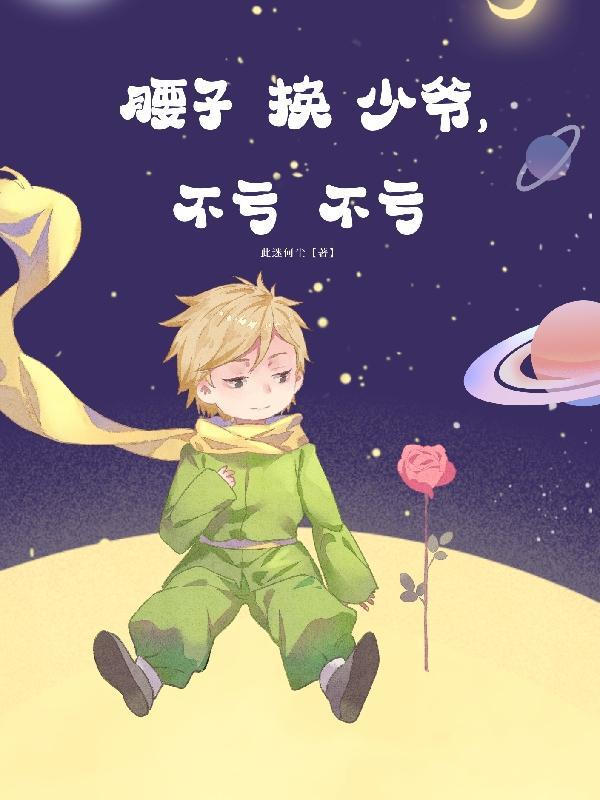 腰子是啥意思是什么