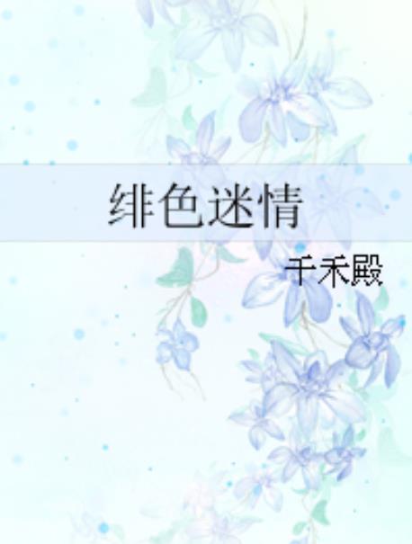因为我特别爱你