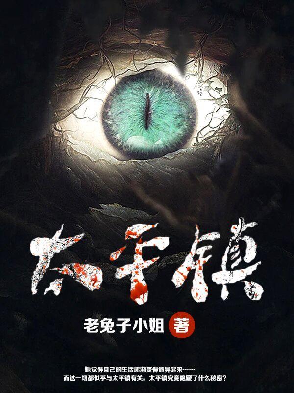 太平镇第三初级中学