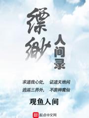 逆剑狂神林轩的几个女人的身份
