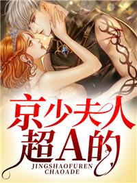 黎辉