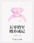 沈浪苏若雪短剧叫什么名字啊