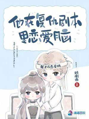 在复仇文里做神婆番外