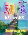 叶离电视剧