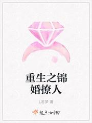 重生之锦瑜