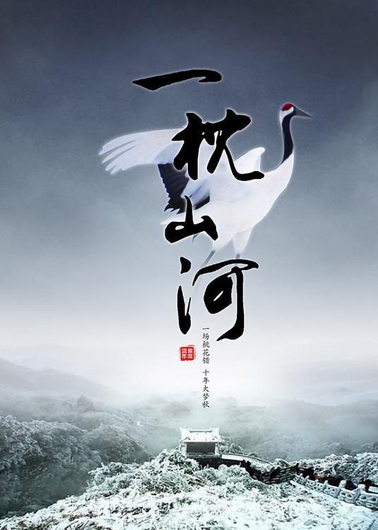 上门狂婿林浩沐轻雪