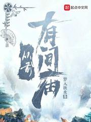 从前有座庙儿歌