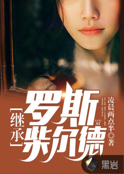 王者之路意思