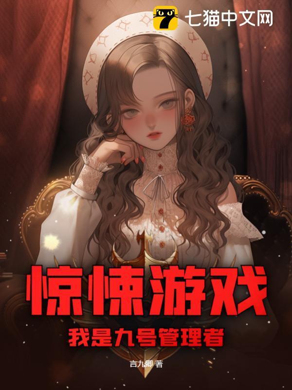 我是九号管理者提取码