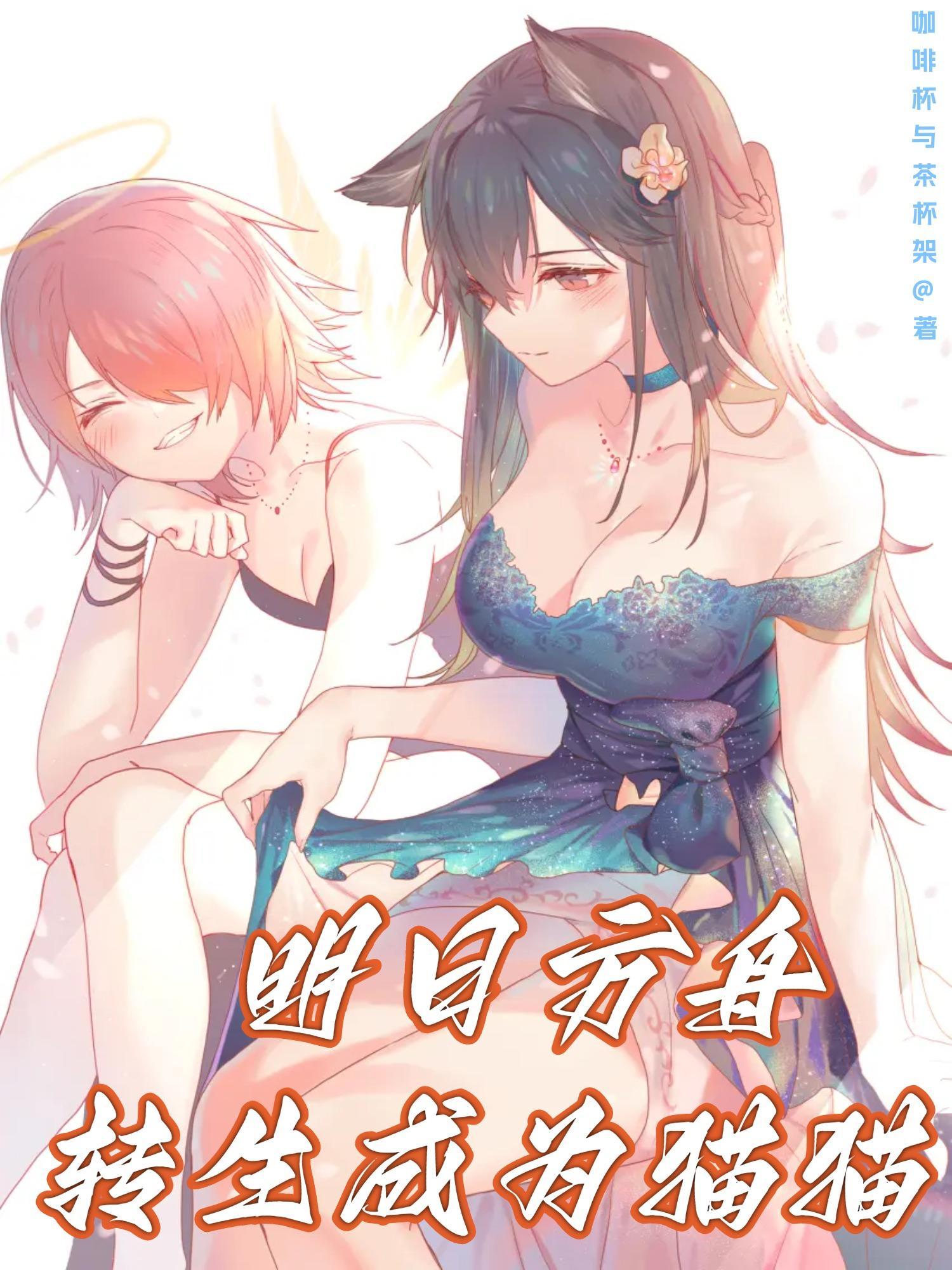 明日方舟主角变成w的