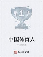 中国体育人才网证书国家认可吗现在