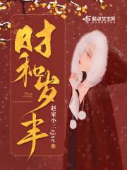 时和岁丰暗示什么意思