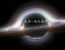 方舟进化生存无敌指令