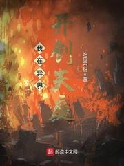 我在异界建天庭