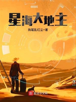 星海大观在哪里
