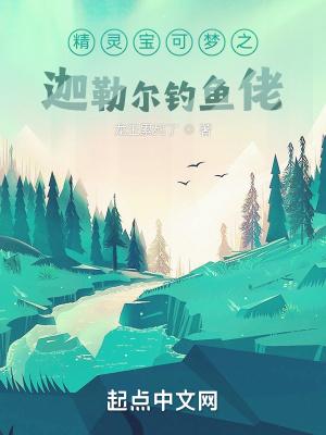宝可梦伽勒尔图鉴