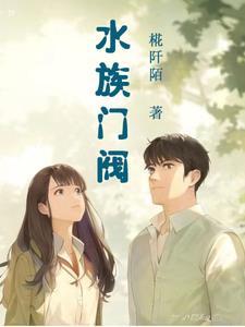 水阀门结构图