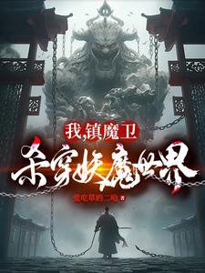 业主大会唱票规定