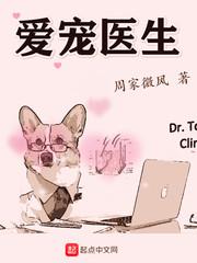 爱宠医生线上咨询