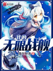 绝世武魂燕清羽说的话