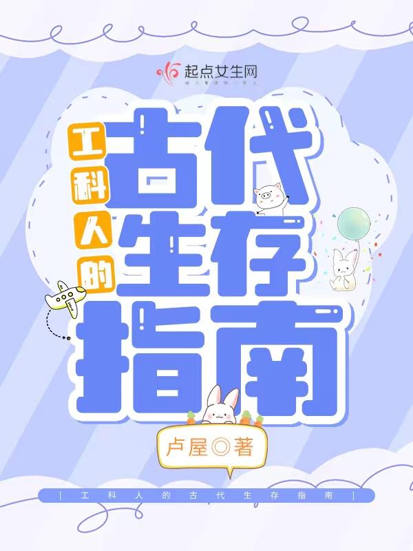 古代工学著作