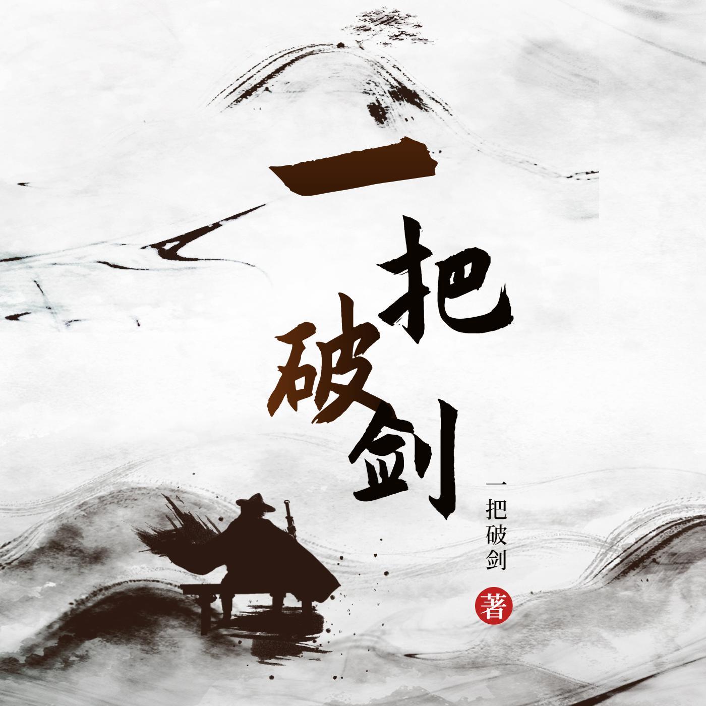 一条黑狗