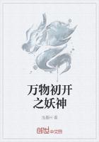 万物初醒是什么意思