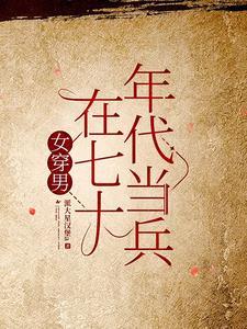 被洪水冲走的女孩
