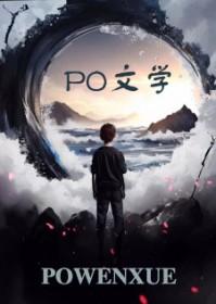教主霸霸又上热搜了