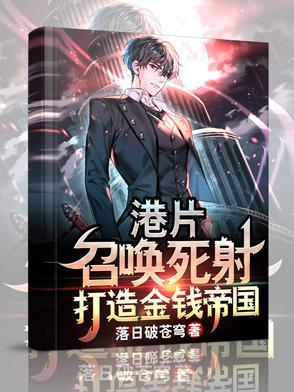 百年家族从民国开始永生