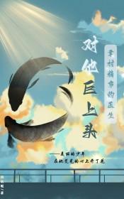 网王幸村精市的女朋友