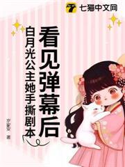 国外王室公主