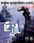 钜浪动力发动机怎么样