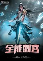 王者荣耀的全能选手的刺客为什么那么少