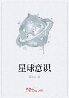 星球意识开马