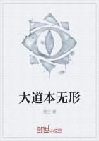 大道本来无所染