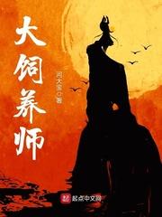 美容饲养师