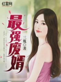 孟云飞简历