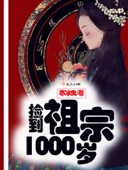 捡到1000万