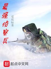 最强侦探有声