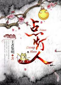 点灯人和撑船人的区别