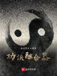 融合武器可以锻造吗