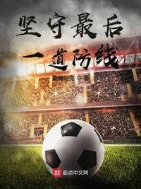 坚守最后一公里