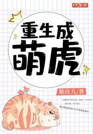 重生成萌宝