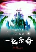 开局奖励一亿条命秋雨璇身份
