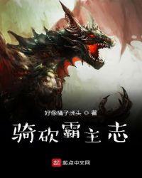 骑砍霸主商队